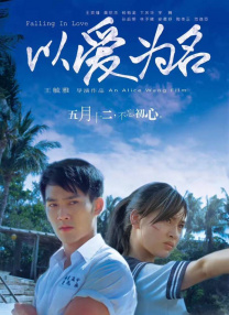 叱咤之城电视剧全集免费播放