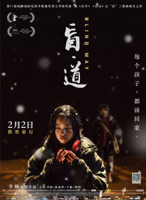 四季av一区二区三区免费观看