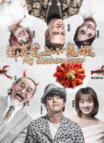 老湿机影院在线观看