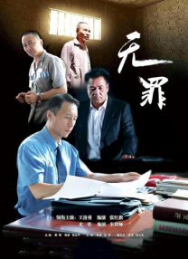 三七旅馆