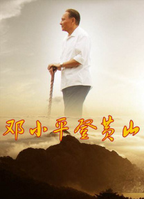 花蝴蝶免费视频