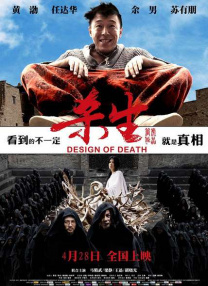 九色腾高清