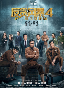 新的哥哥2