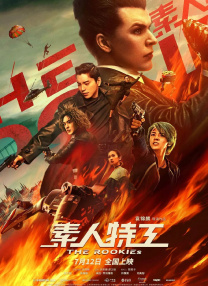 久热国产精品