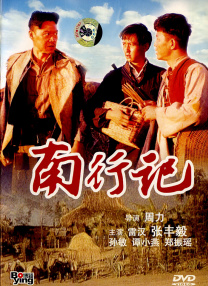 雏田被c