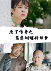 丁香婷婷啪啪