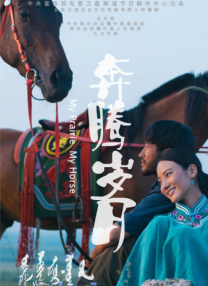 爱唯侦察/1024