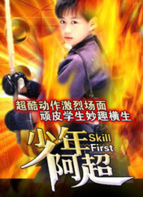 竹影青瞳