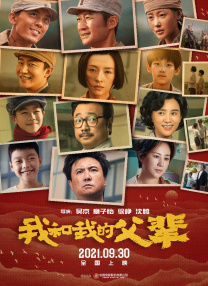 伊人久综合