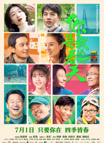 国产日韩免费