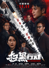 中文字幕在线视频一区