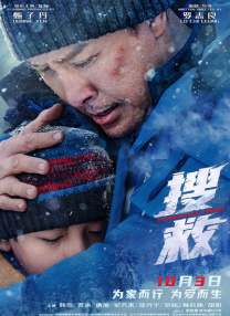 摸胸在线a