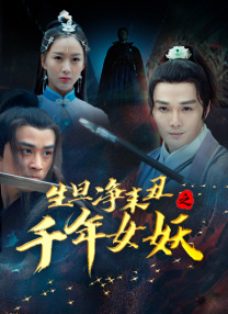 交换两个姐妹