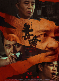欧美 国产 亚洲 卡通 综合