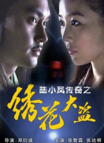 国产亚洲精品久久综合影院