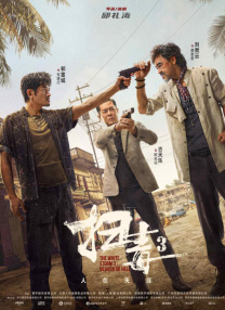 电影下载免费