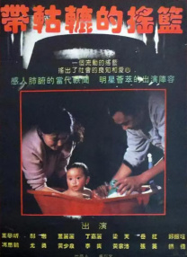我妻子的顽皮诱惑2020
