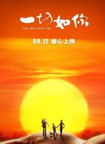 12月70城房价