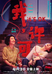 国产aⅴ精品一区二区三区久久